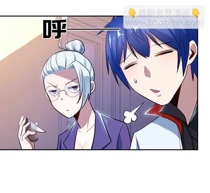 个子高的坏处(1/2)-第152话