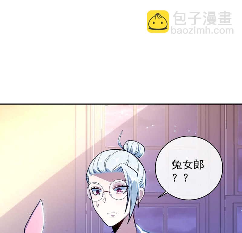 个子高的坏处(1/2)-第152话