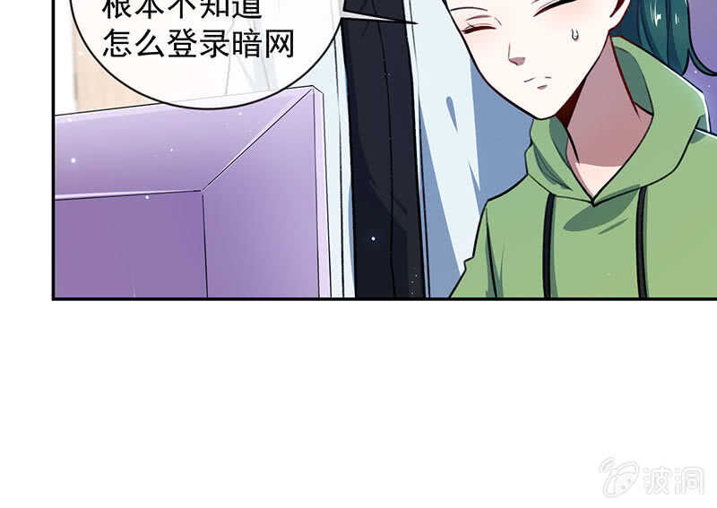 个子高的坏处(1/2)-第152话