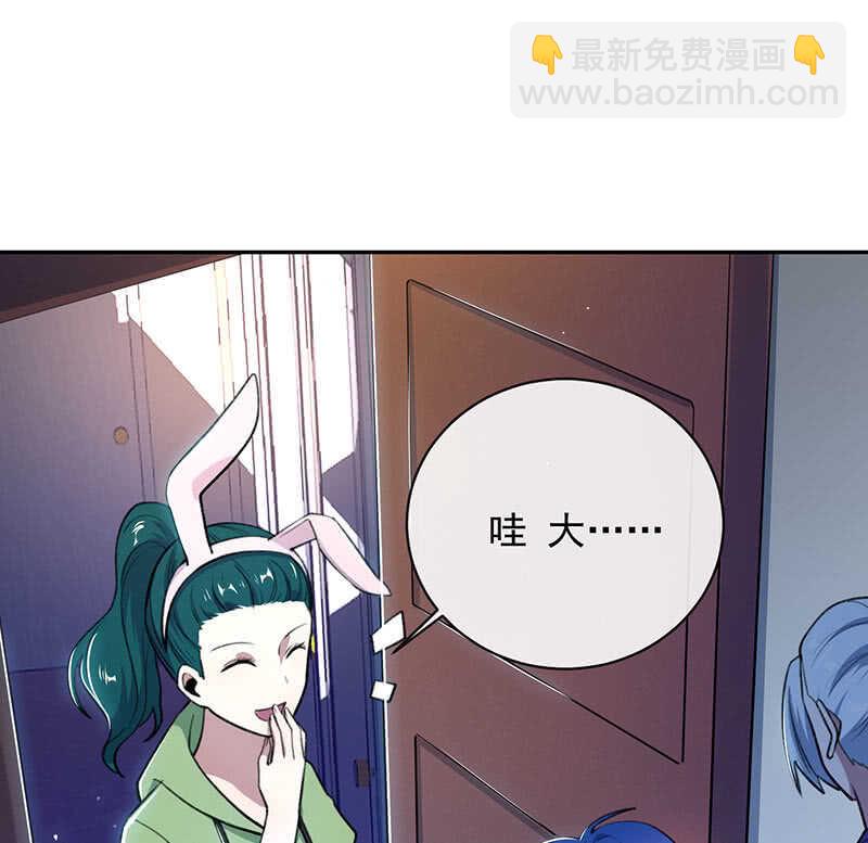 个子高的坏处(1/2)-第152话