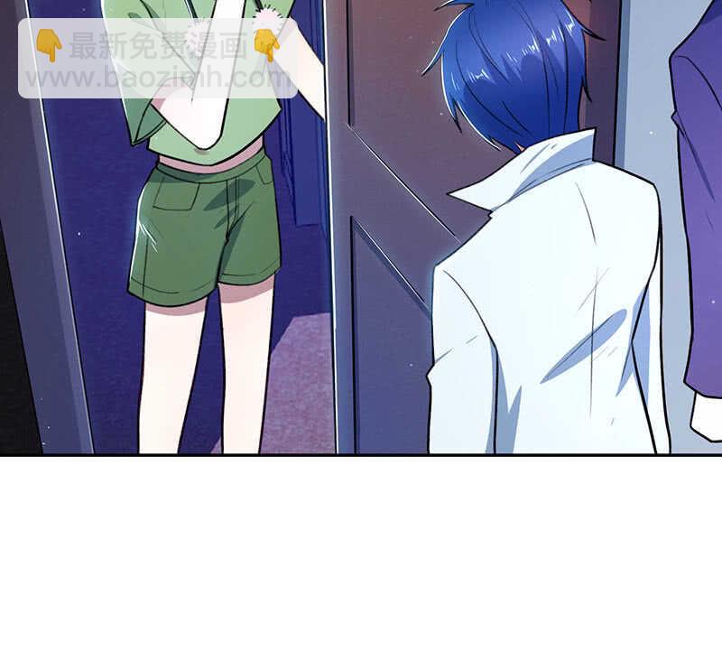 个子高的坏处(1/2)-第152话