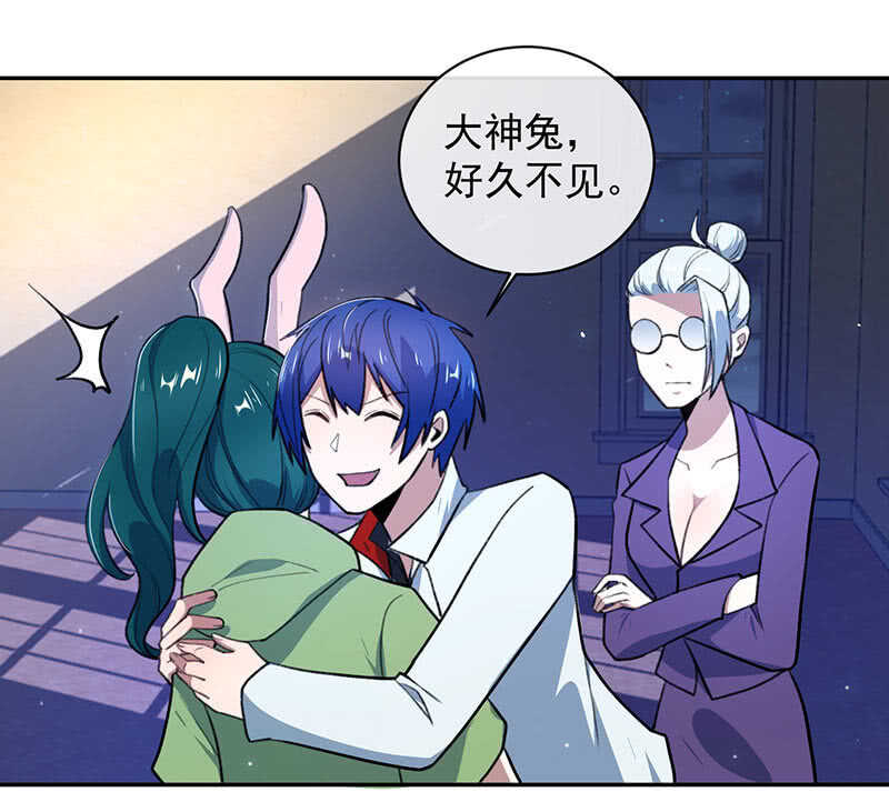 个子高的坏处(1/2)-第152话