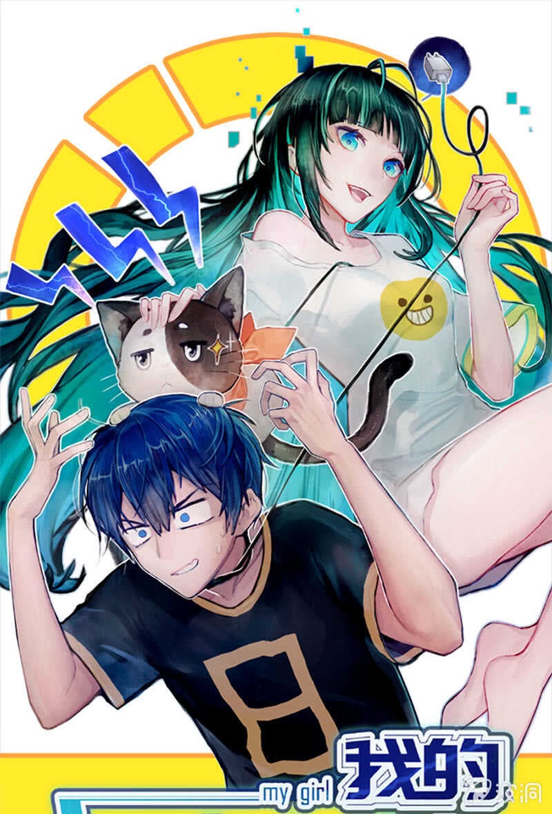 回来真好-第154话