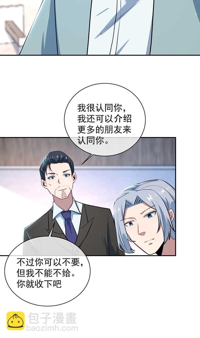 回来真好-第154话