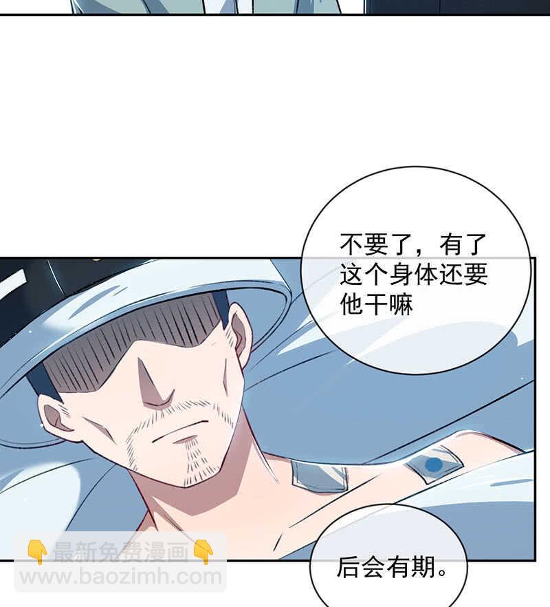 回来真好-第154话