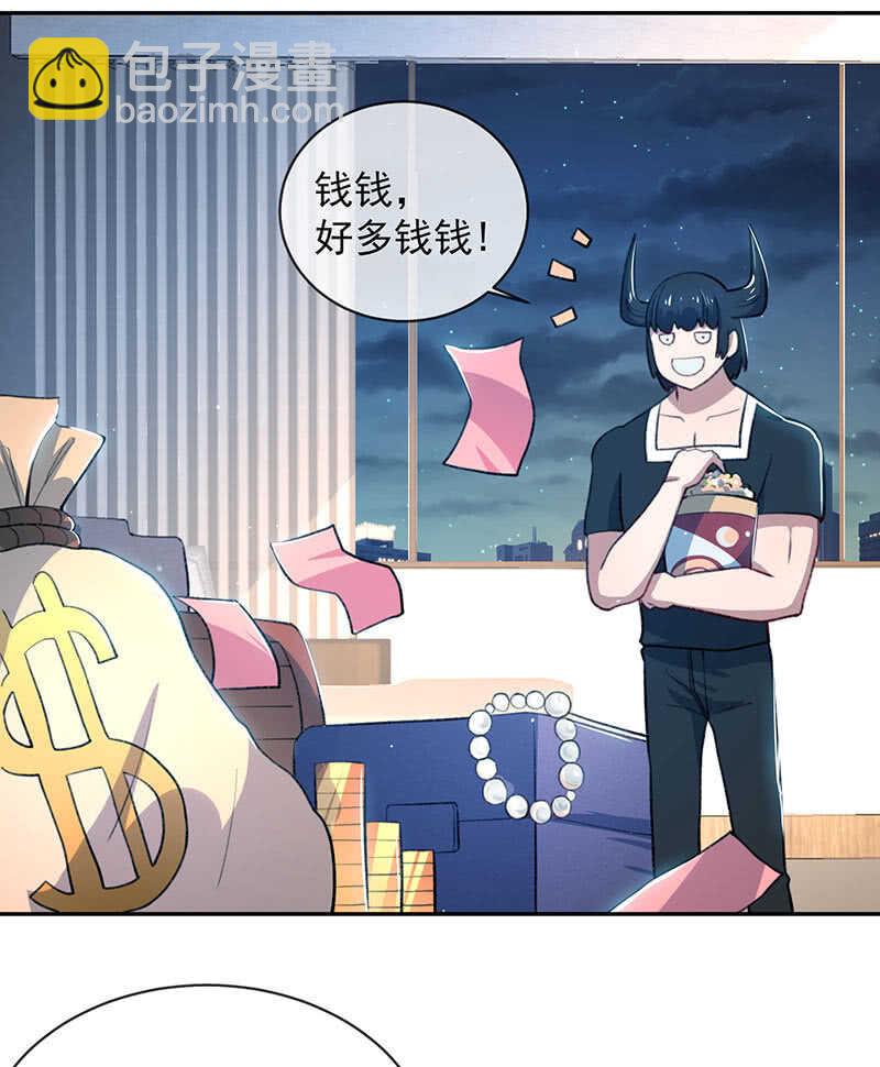 回来真好-第154话