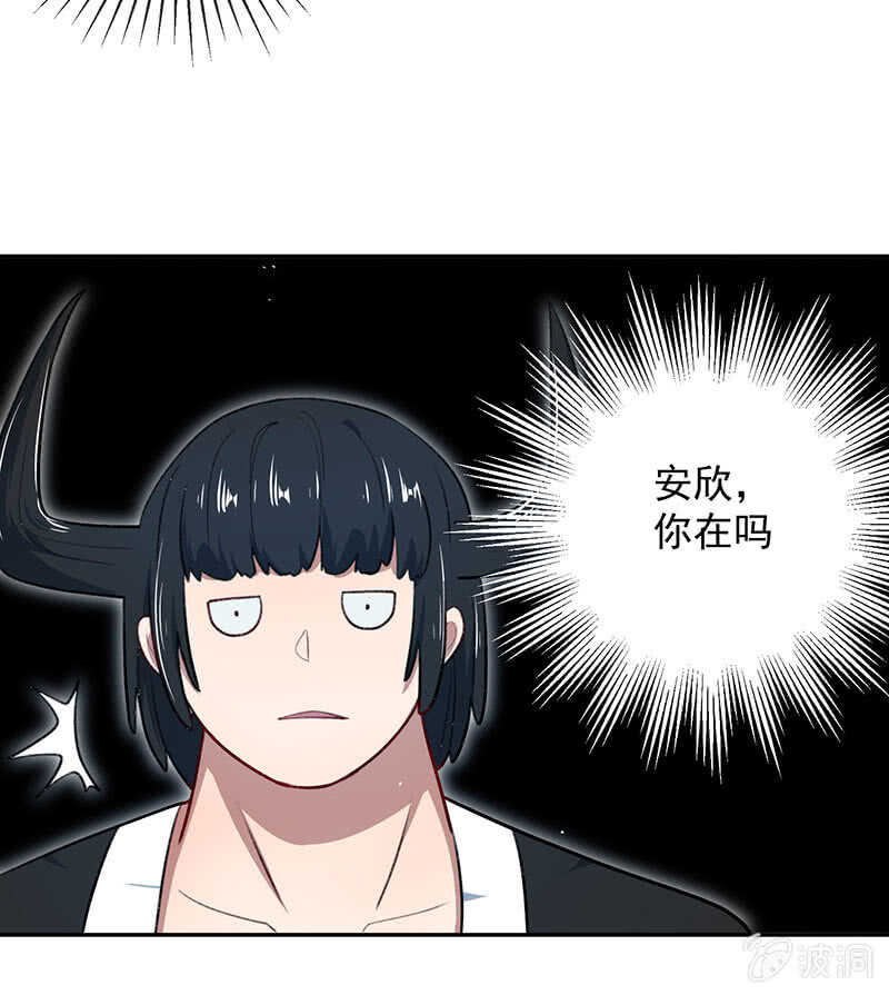 回来真好-第154话