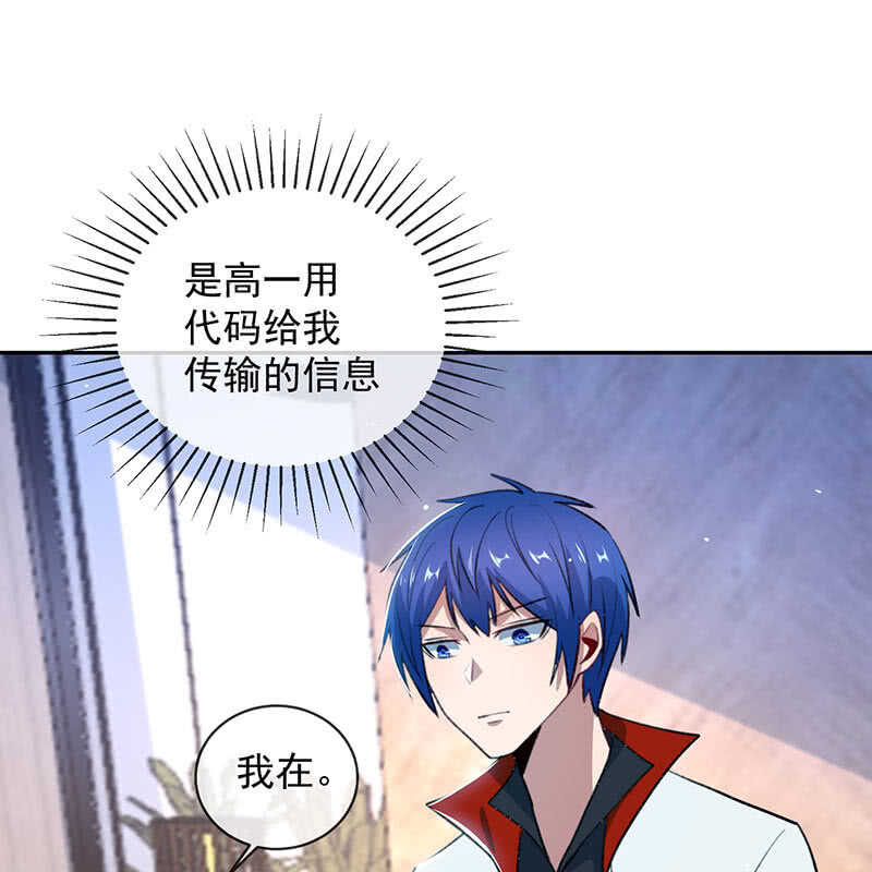 回来真好-第154话