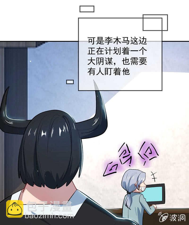 回来真好-第154话