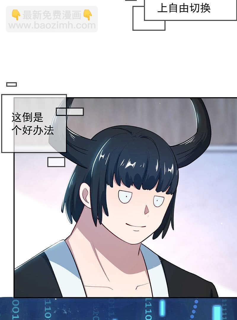 回来真好-第154话