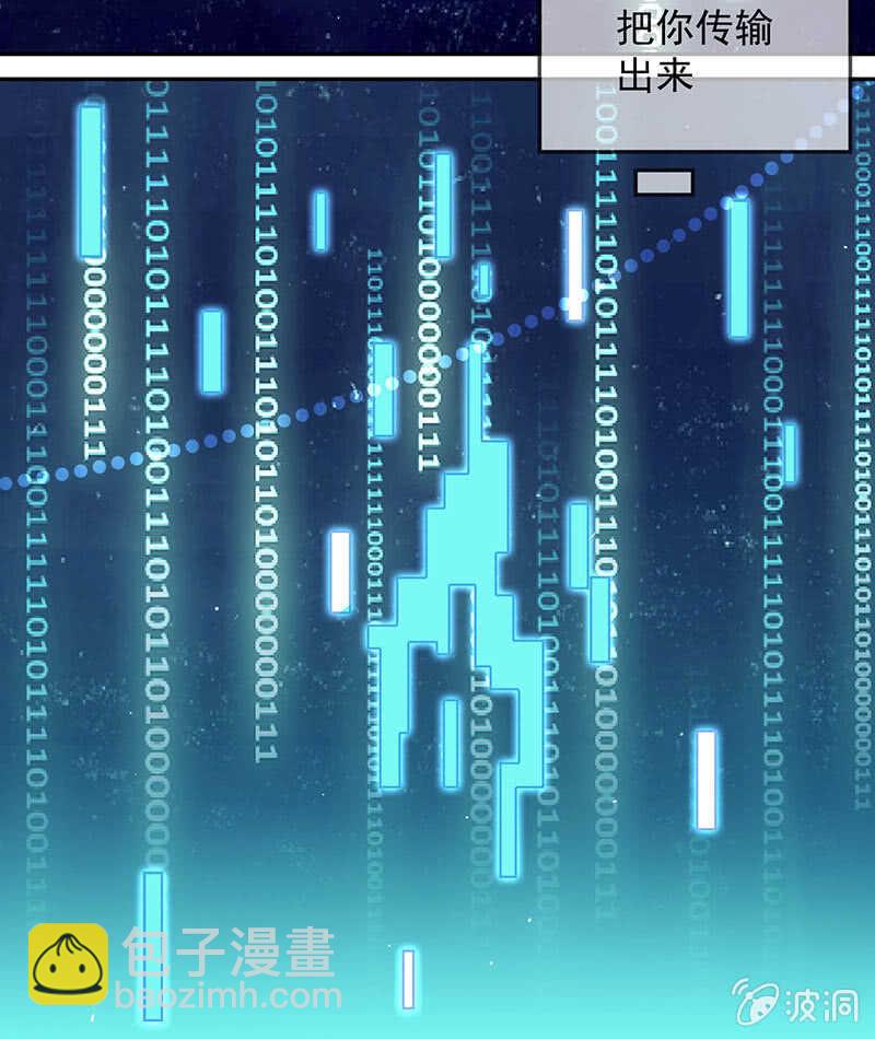 回来真好-第154话