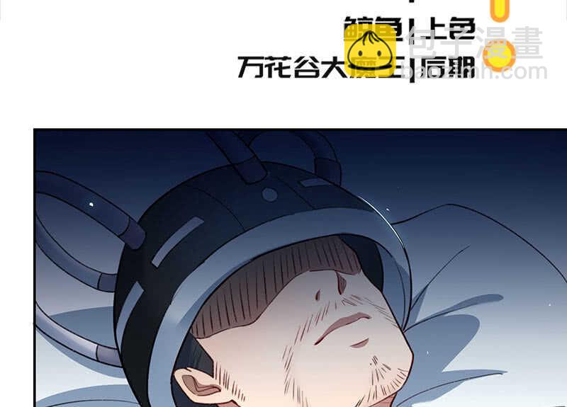 回来真好-第154话