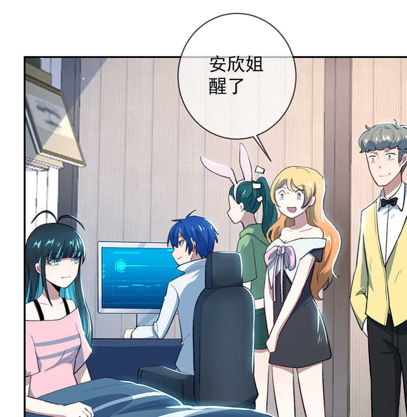 回来真好-第154话