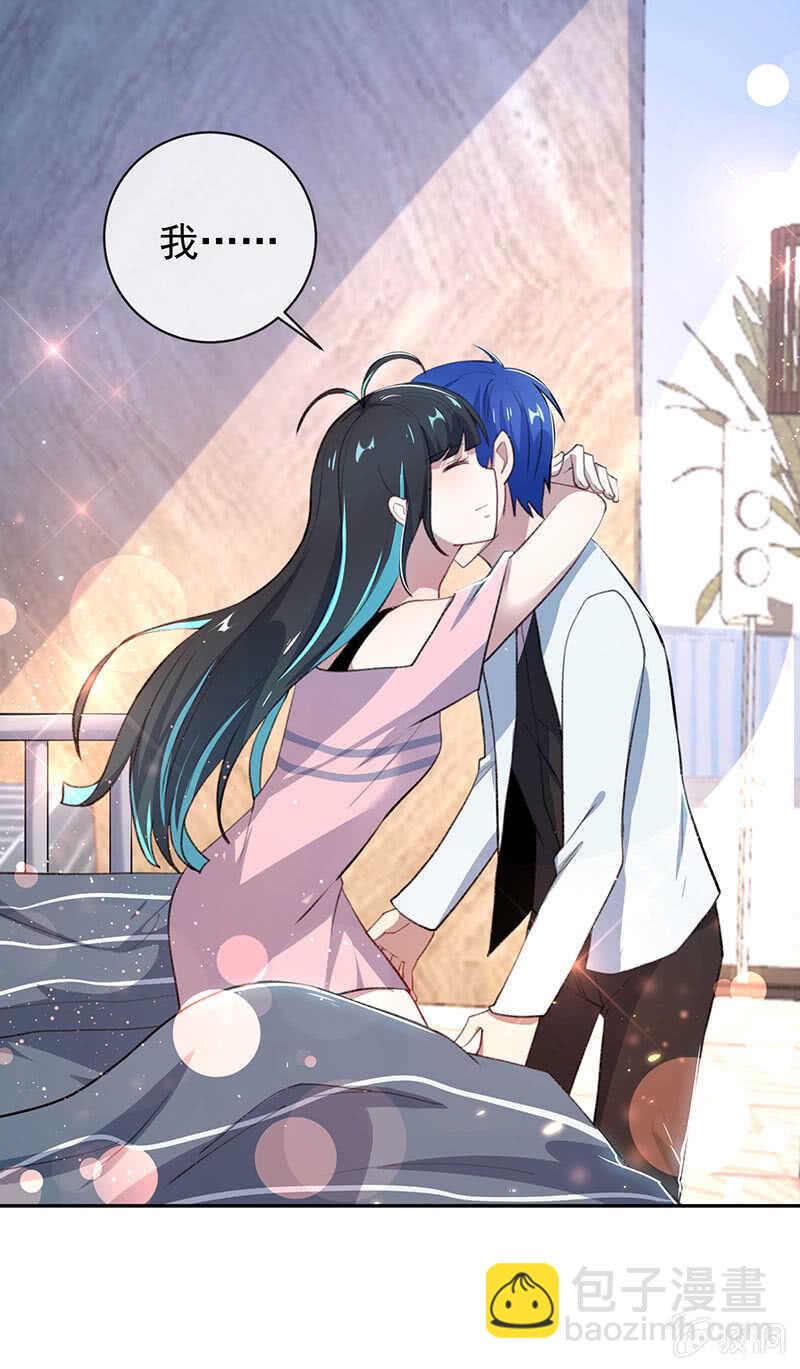 回来真好-第154话