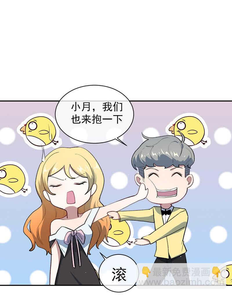 回来真好-第154话