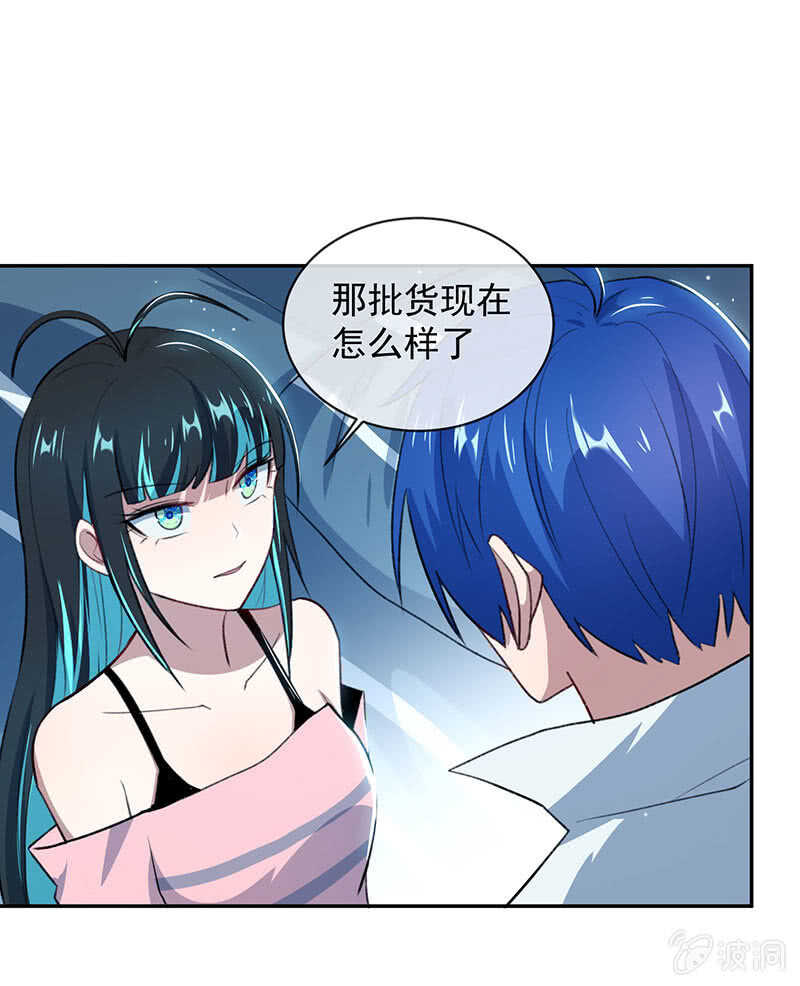 回来真好-第154话