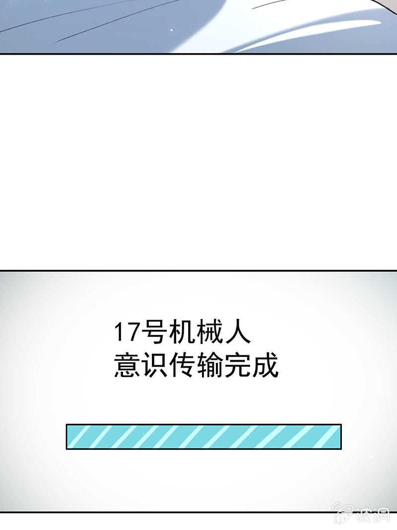 回来真好-第154话