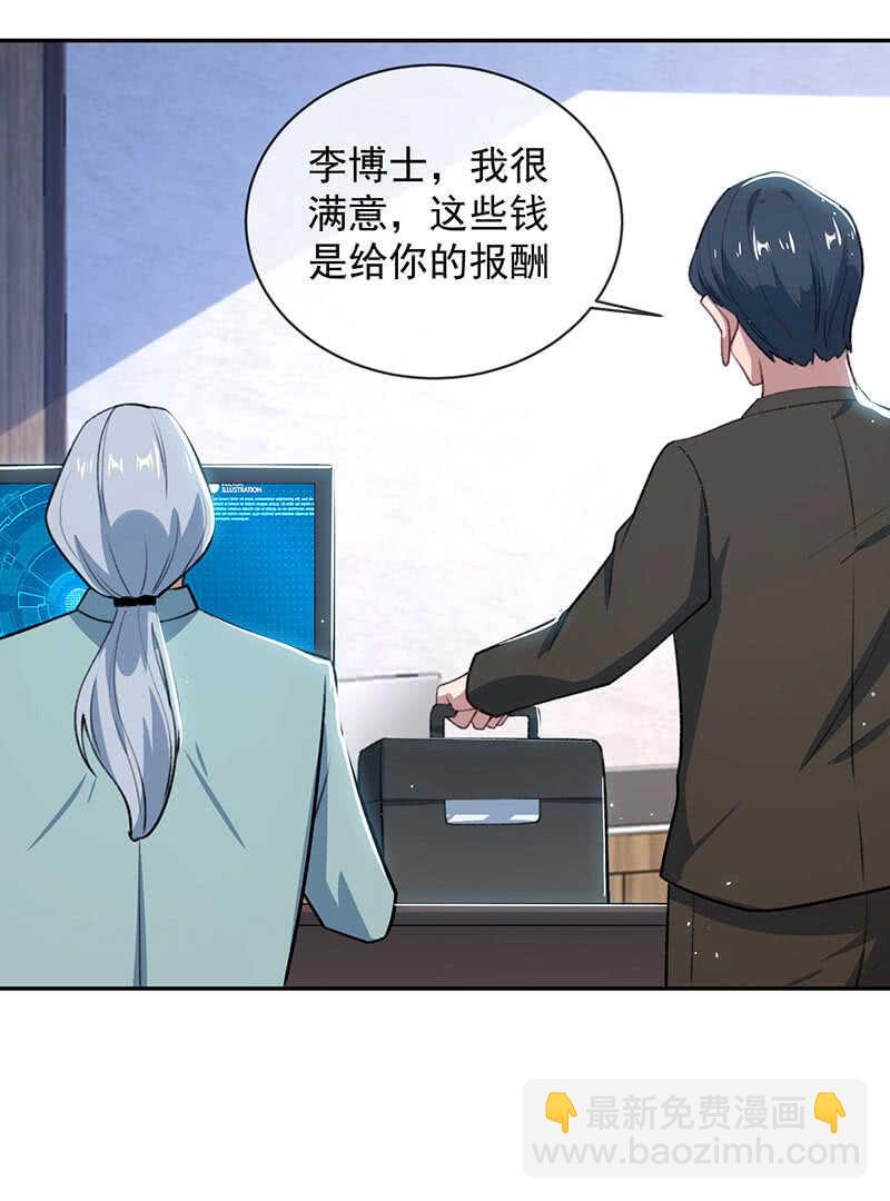 回来真好-第154话