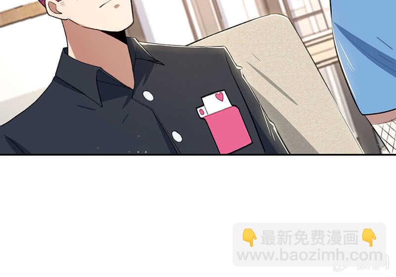 谁才是鱼(1/2)-第156话