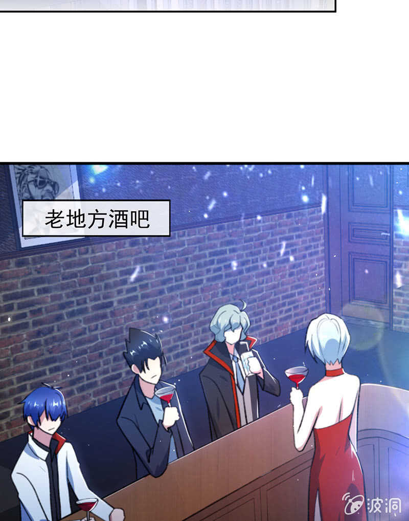 谁才是鱼(1/2)-第156话