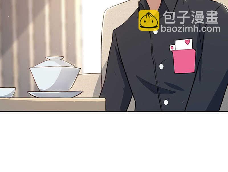 谁才是鱼(1/2)-第156话