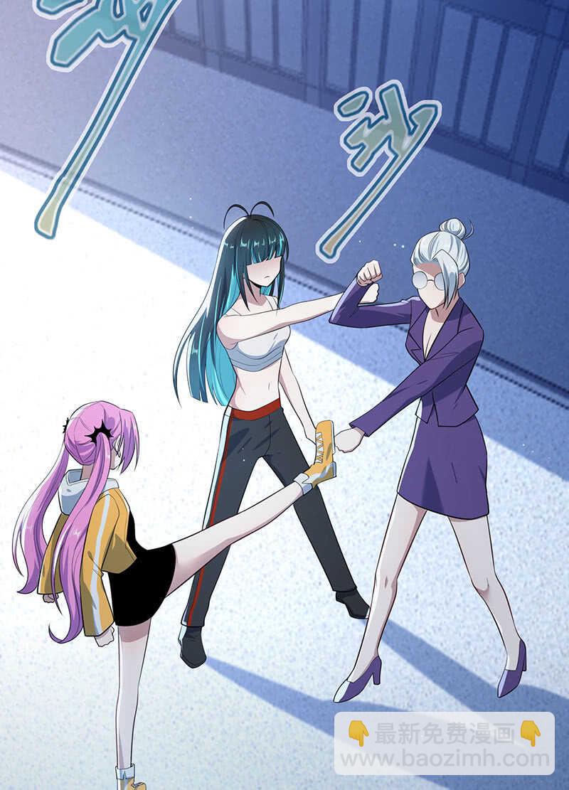 战斗模式(1/2)-第158话