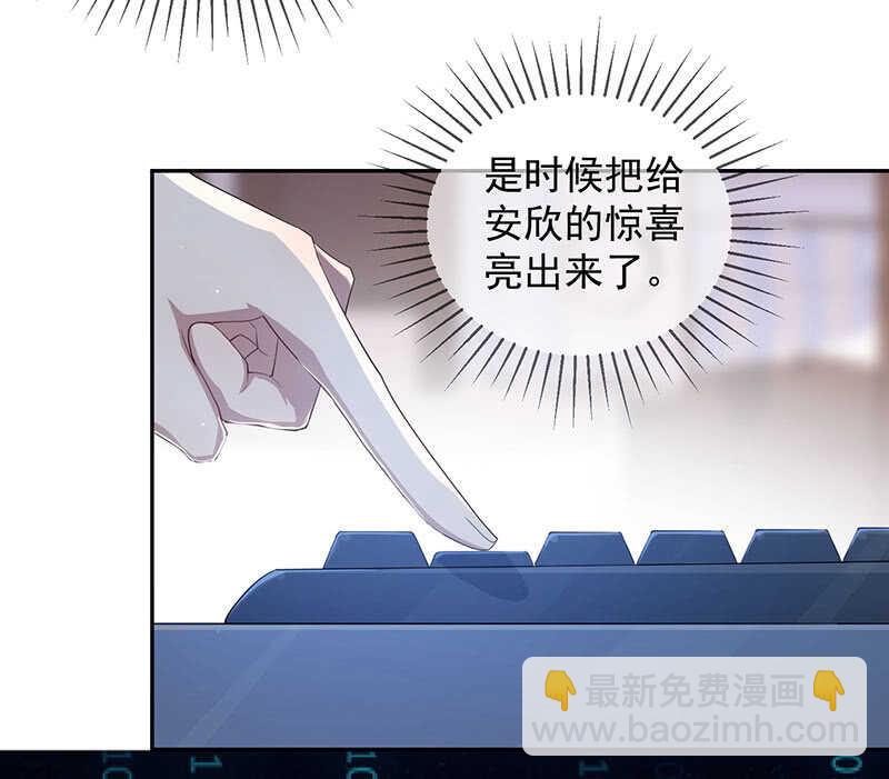 战斗模式(1/2)-第158话