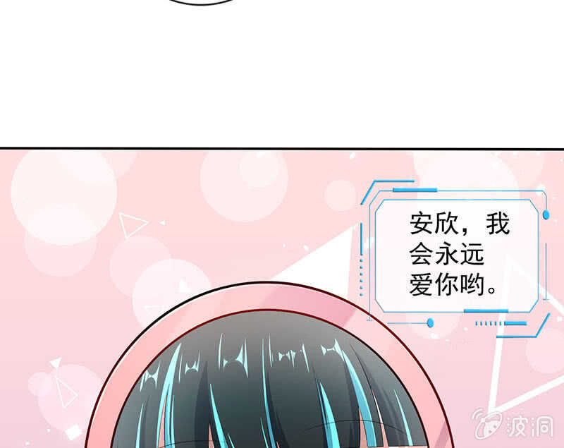 战斗模式(1/2)-第158话