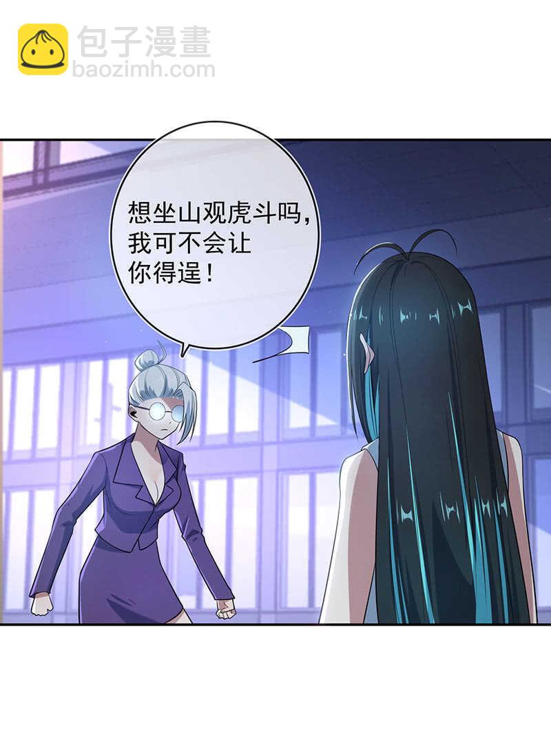 战斗模式(1/2)-第158话