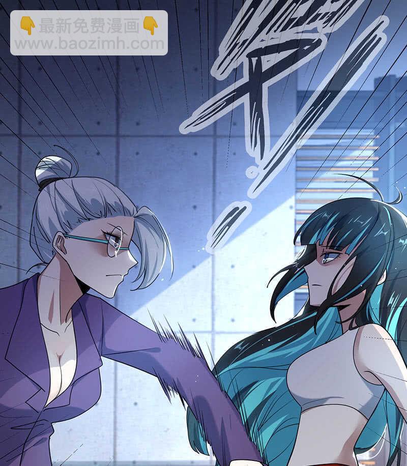 战斗模式(1/2)-第158话