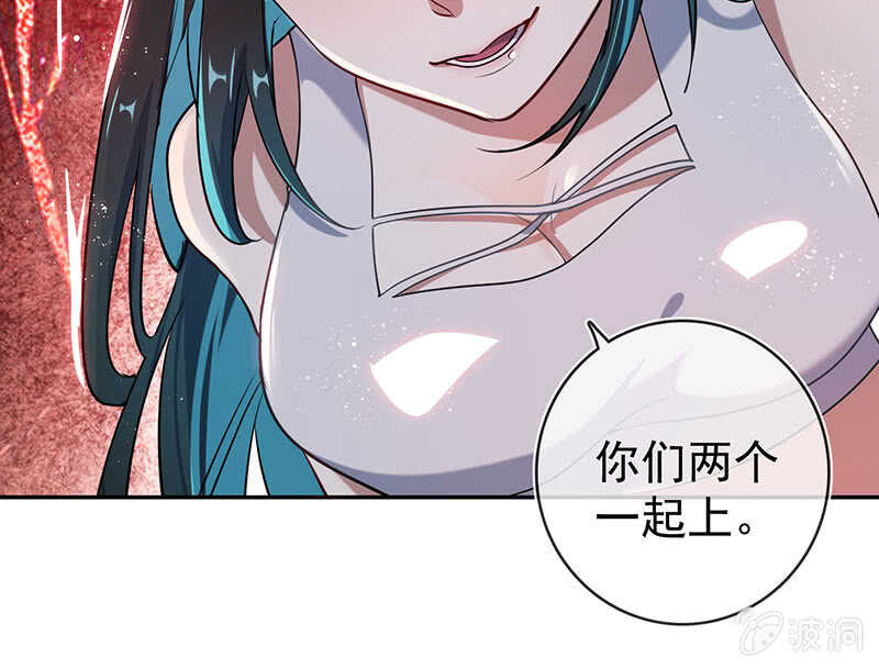 战斗模式(1/2)-第158话