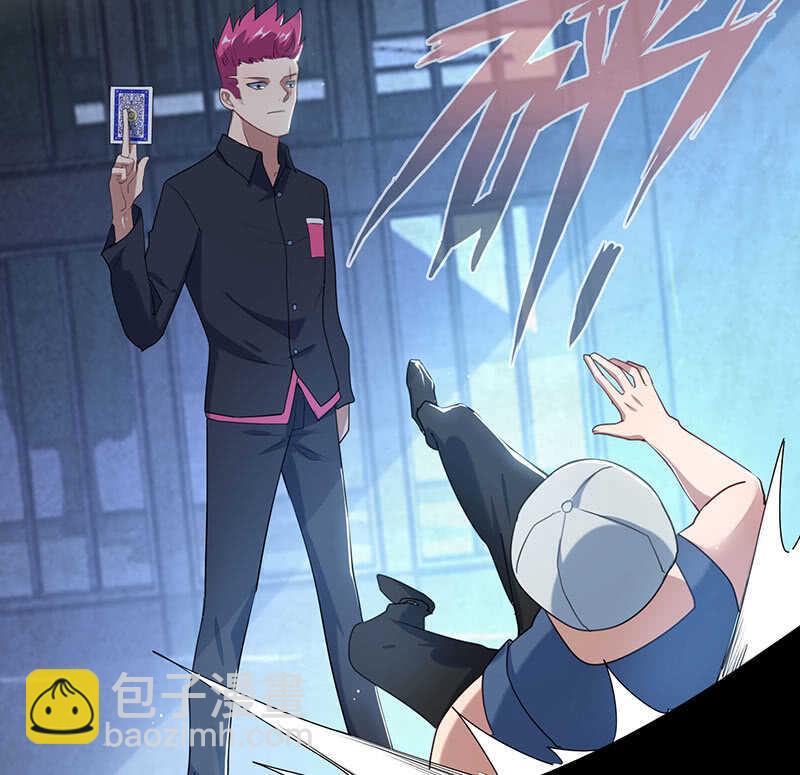 战斗模式(1/2)-第158话