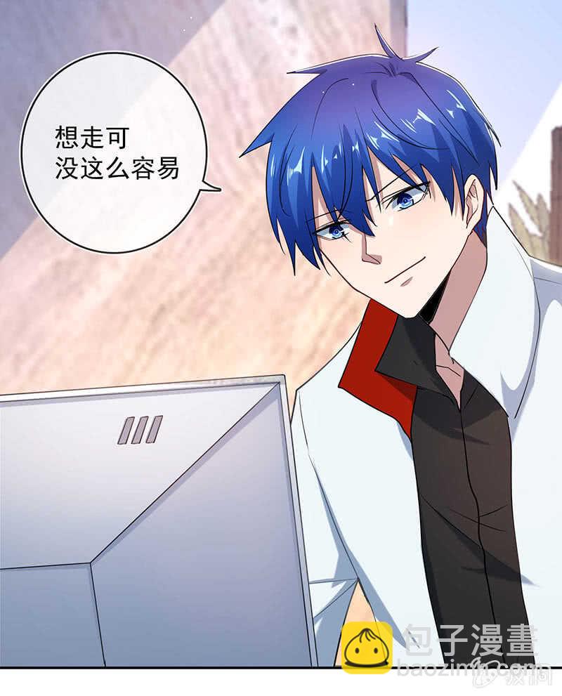 战斗模式(1/2)-第158话