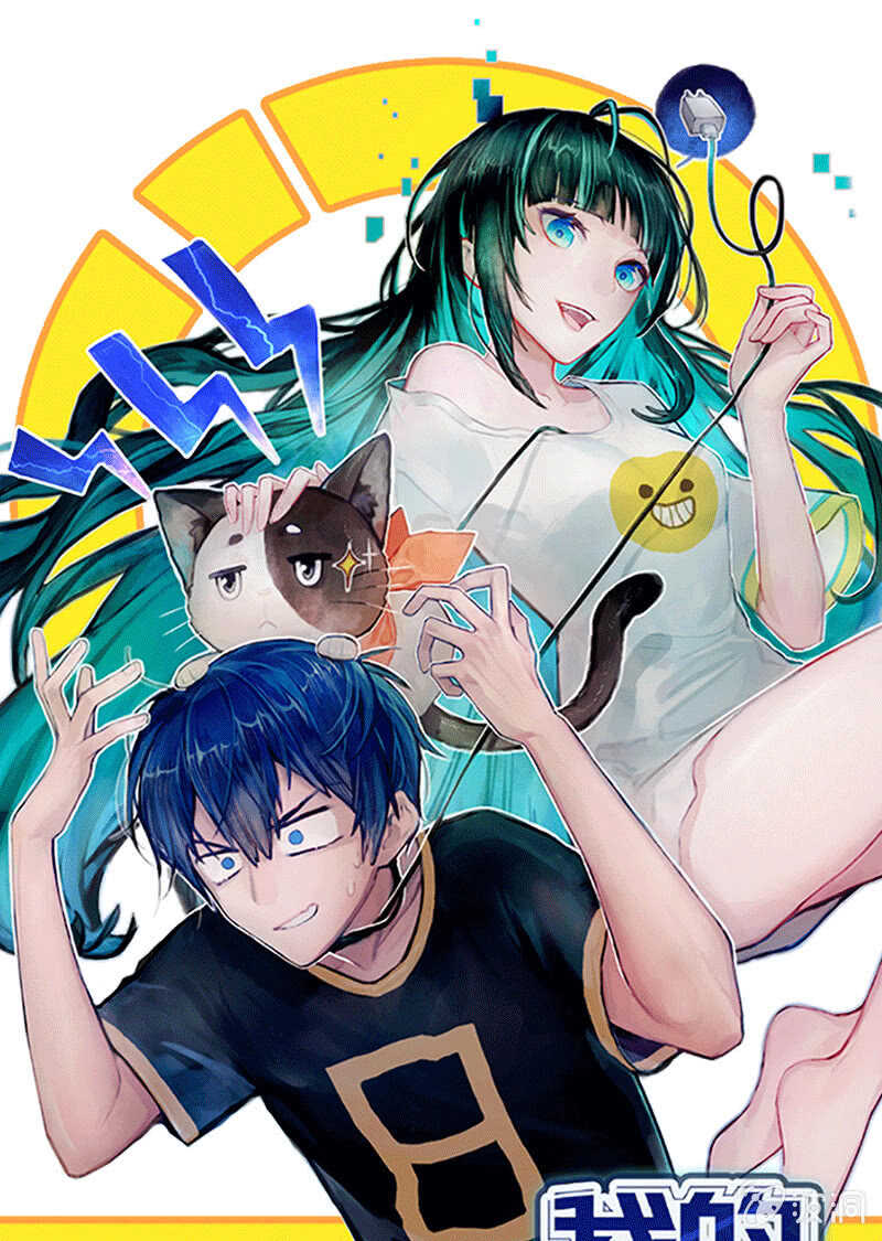 一出好戏-第160话