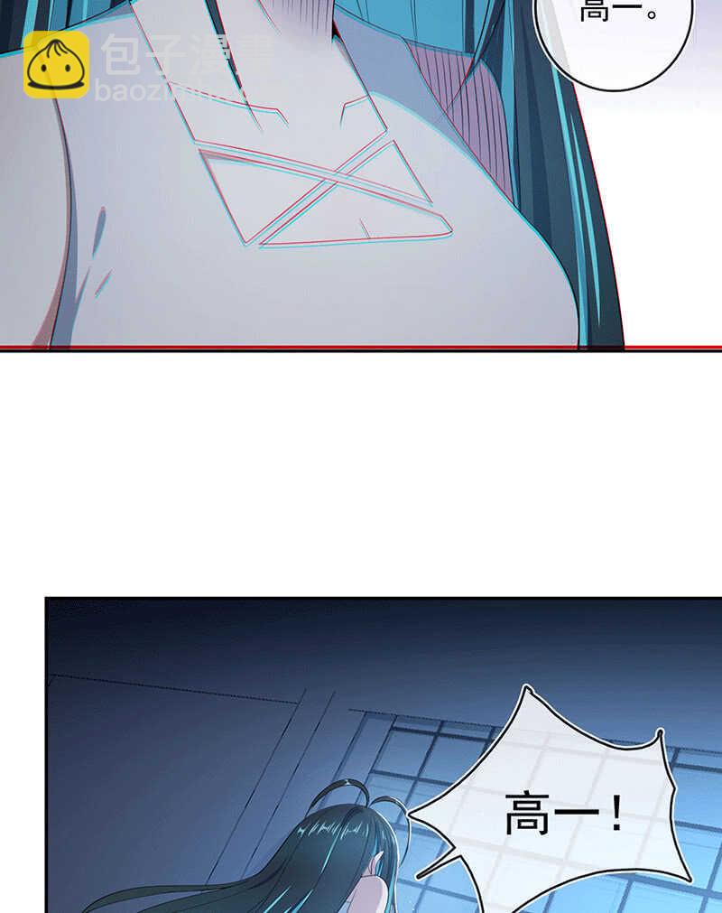 一出好戏-第160话