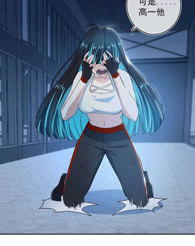 一出好戏-第160话