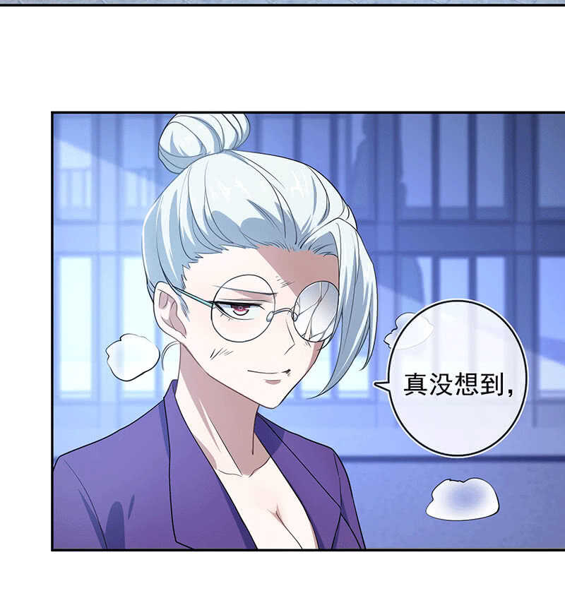 一出好戏-第160话