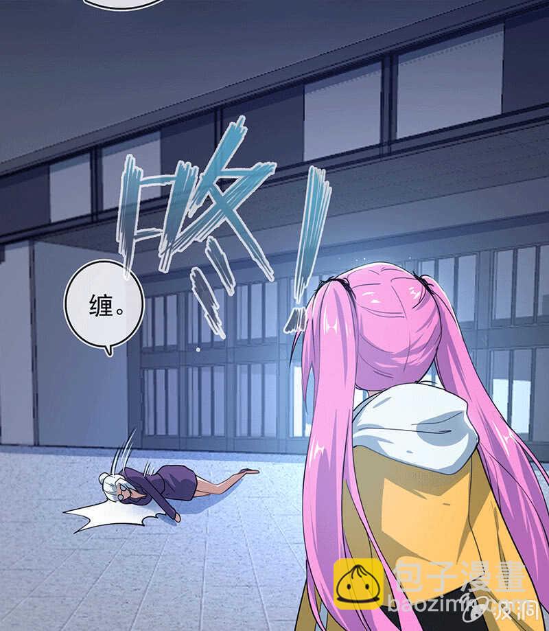 一出好戏-第160话