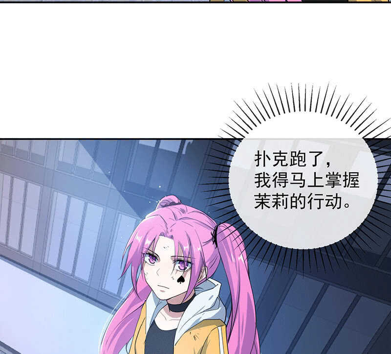 一出好戏-第160话