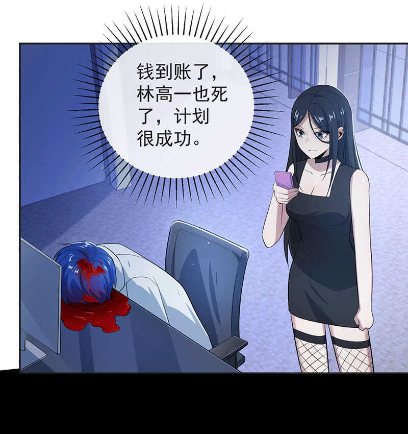 一出好戏-第160话