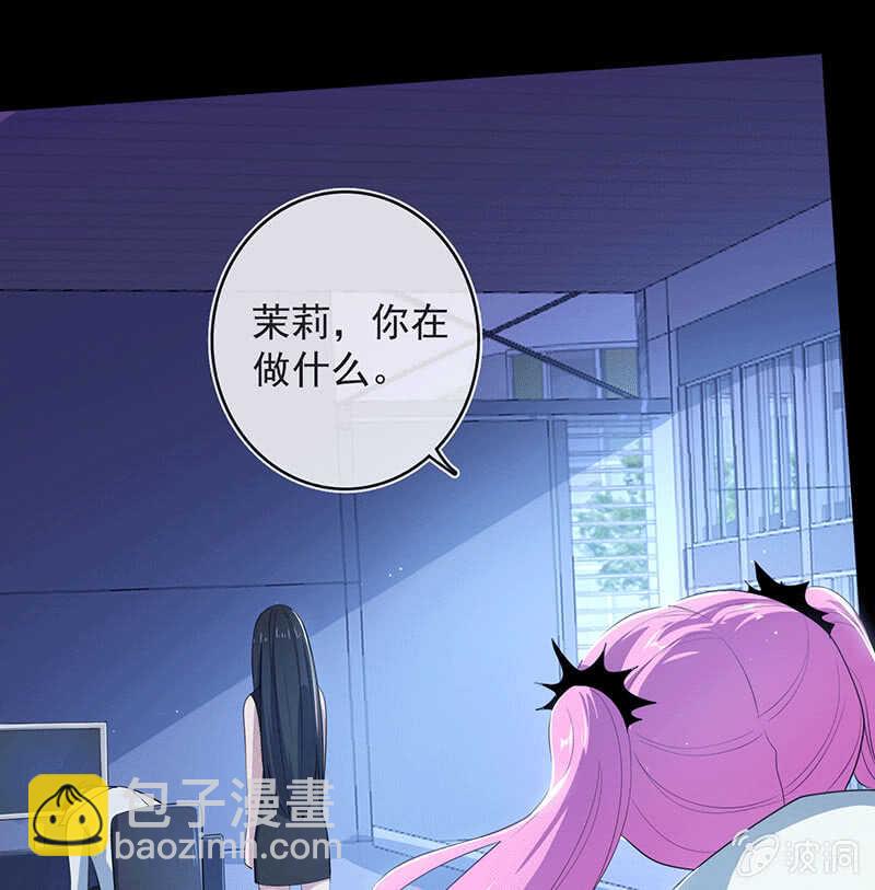 一出好戏-第160话