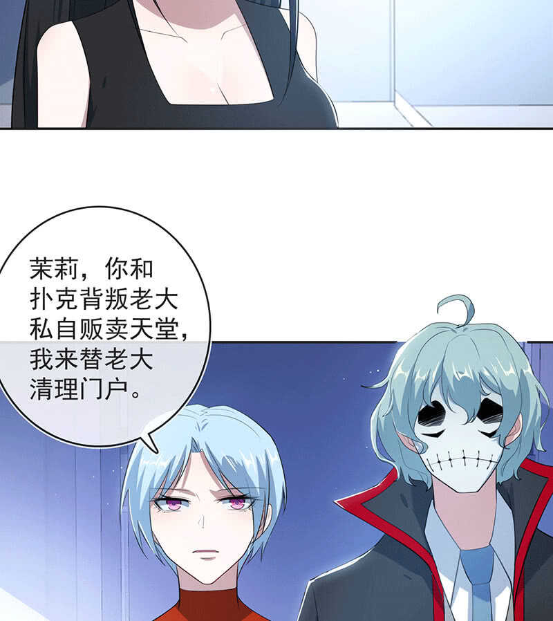 一出好戏-第160话