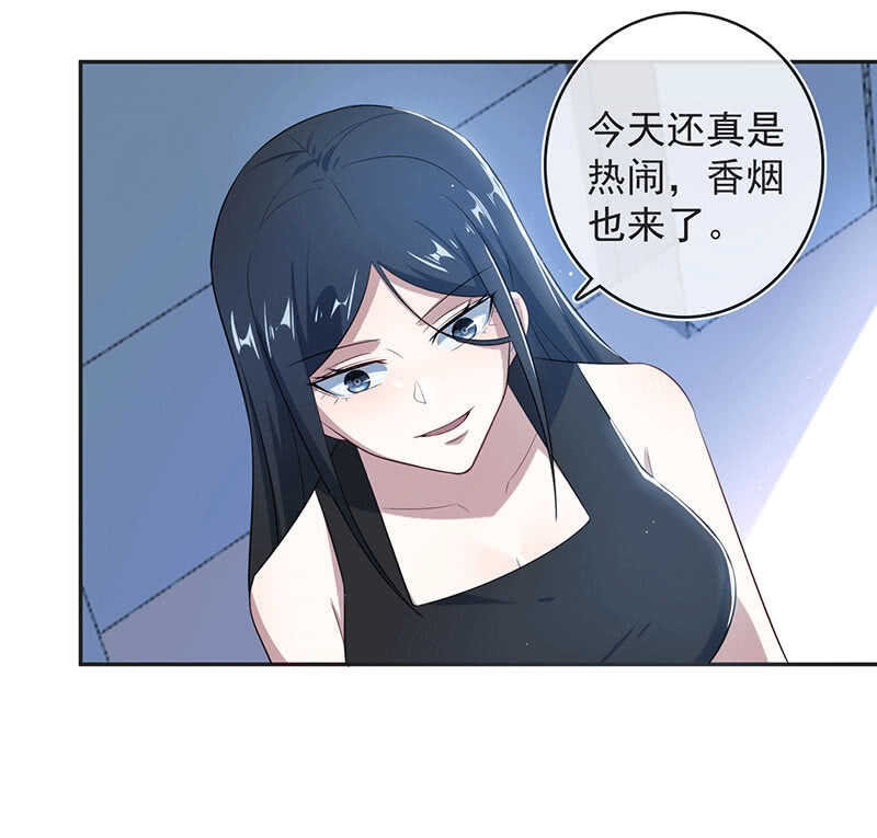 一出好戏-第160话