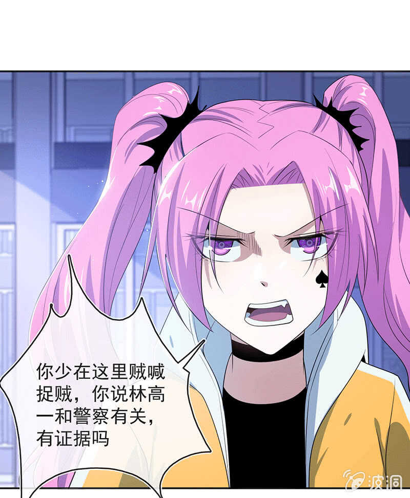 一出好戏-第160话