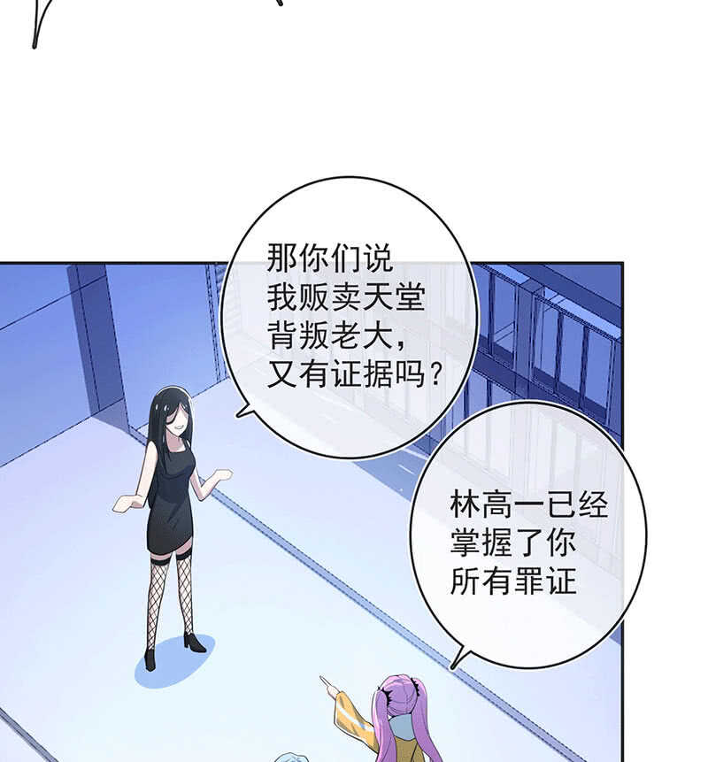 一出好戏-第160话