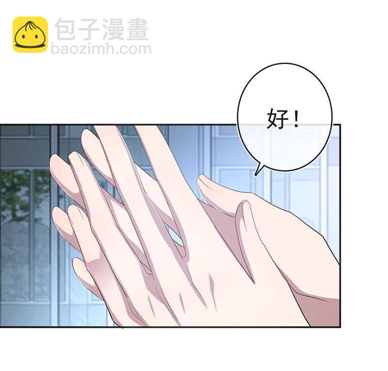 一出好戏-第160话