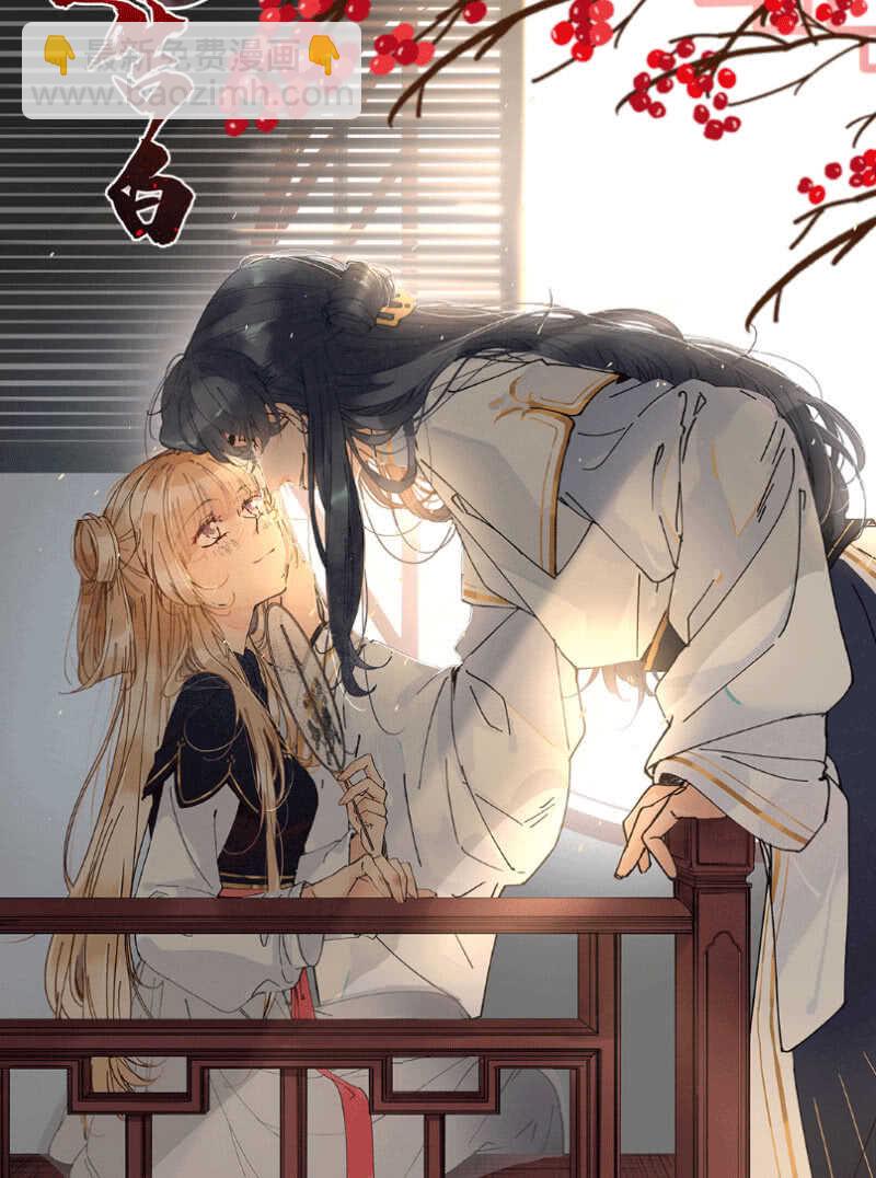 一出好戏-第160话