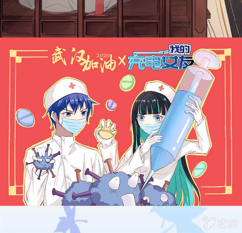 一出好戏-第160话