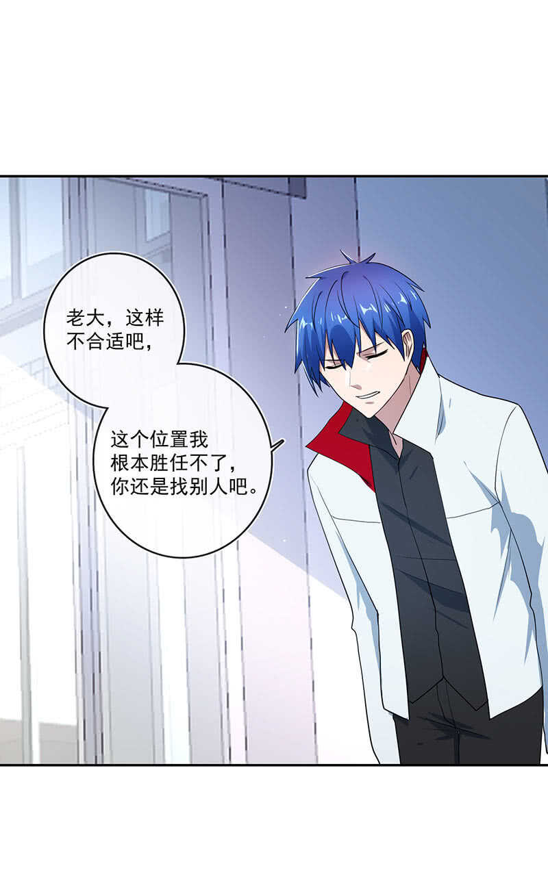 对接人林高一-第164话