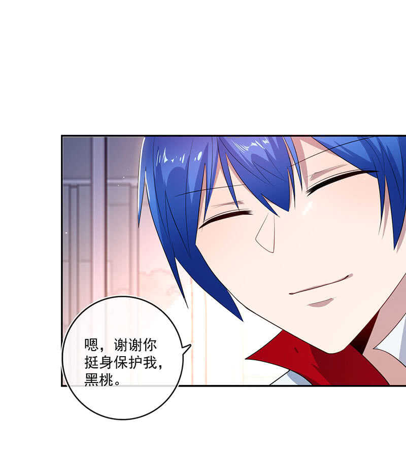 对接人林高一-第164话